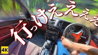 ［AE86 4K ASMR POV］Googleマップでたまたま見つけた山奥の峠でストレス発散♪ 【峠ドライブ】