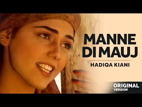 Pakistan Humari Jaan