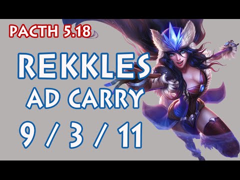 FNC Rekkles Sivir vs Lucian  - Ad Carry 5.18 - KR Challenger SoloQ