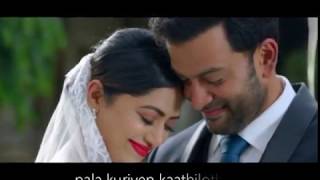 Download lagu Nine ( 9 )-Akale | Lyrical Video | Malayalam | Prithviraj Sukumaran | Mamta_Mohandas | Lyrics mp3 Download lagu Nine ( 9 )-Akale | Lyrical Video | Malayalam | Prithviraj Sukumaran | Mamta_Mohandas | Lyrics mp3