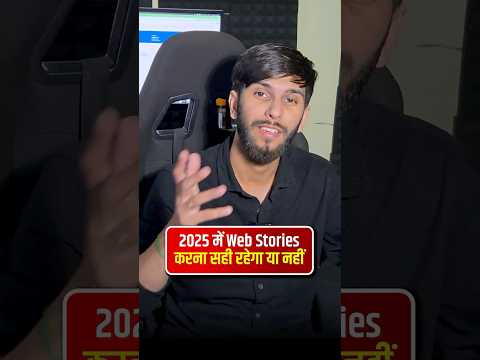 Web Stories in 2025 #webstories #google #webstories #webstory #adsense #organictraffic #earnmoney