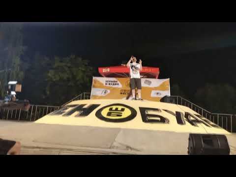 Шумен и Буден Фестивал 2019