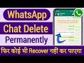 Whatsapp Chat Permanently Delete Kaise Kare 2025 How To Delete Whatsapp Chat Backup Permanently