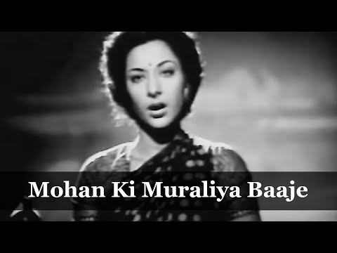 Mohan Ki Muraliya Baaje | Dilip Kumar | Nargis | Shamshad Begum Song | Mela