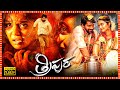 Tripura Telugu Superhit Thriller Full Length HD Movie Naveen Chandra Swathi Reddy TBO