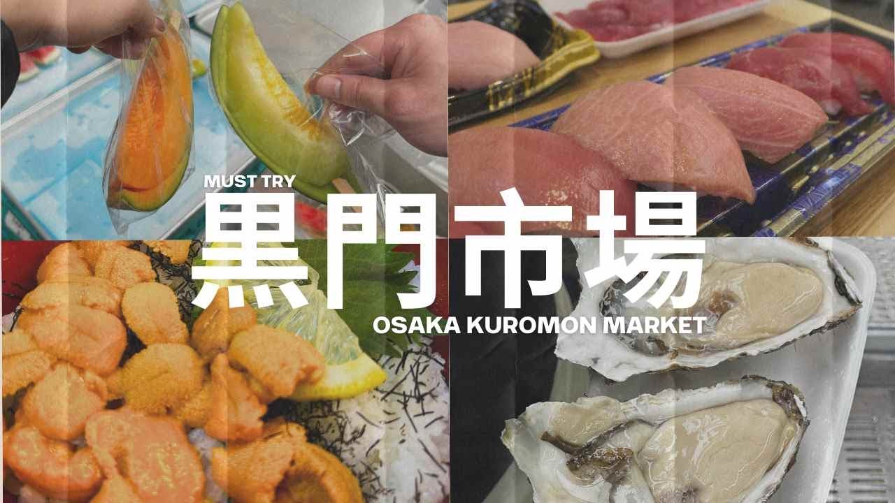Follow a traveler through Kuromon Market, discovering fresh seafood and local delicacies.