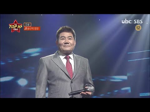 2021/04/03 전국TOP10가요쇼 (클릭!)