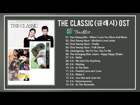 [Full Album] The Classic OST (2003) / 클래식 OST || Lyrics / Sub CC || Son Ye Jin & Jo Seung Woo