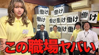 今回のコンビニシリーズ嬉しいわ。 そして松太郎女性になんて事言ってんだw - 【コンビニ】新人美女バイトが辞めるまでの1週間の記録