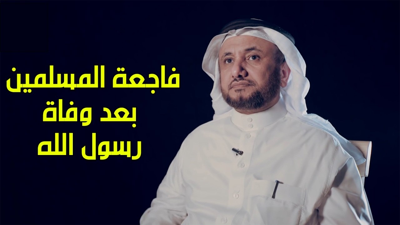 احاديث البخاري ومسلم عن ارتداد بعض الصحابة على اعقابهم بعد وفاة رسول الله - ح?