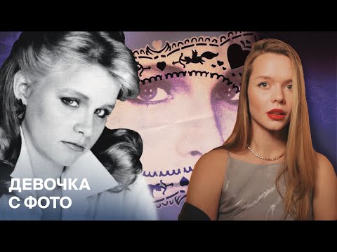 Was the girl in the photo a wife or a daughter? The case of Franklin Delano Floyd and Suzanne Sev...