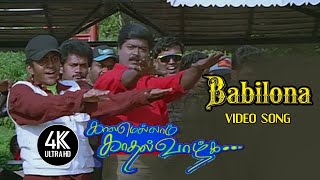 Download lagu Babilona Dratchai Pazham Song | Babylona Drachai Pazham | Kaalamellam Kadhal Vaazhga Songs | 4KTAMIL mp3 Download lagu Babilona Dratchai Pazham Song | Babylona Drachai Pazham | Kaalamellam Kadhal Vaazhga Songs | 4KTAMIL mp3