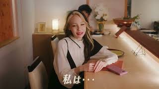 鈴木ユリアさん出演の新作広告、公開🎬✨