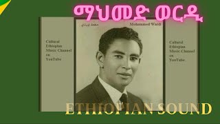 Mohamed Wardi  Sudanese Music - Ethiopian Sound- 2