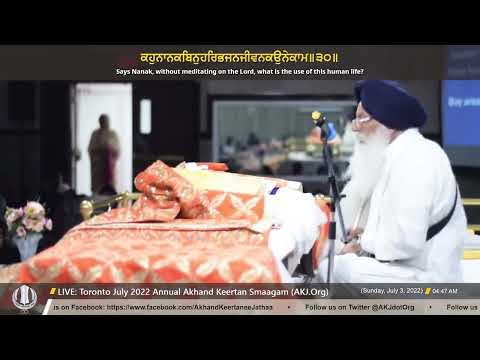 080 Sehaj Paatth Bhog - Saturday PM - Toronto July 2022 Annual Akhand Keertan Smaagam
