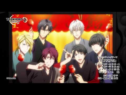 TsukiPro the Animation 2 Wasurekaketa Mono Growth