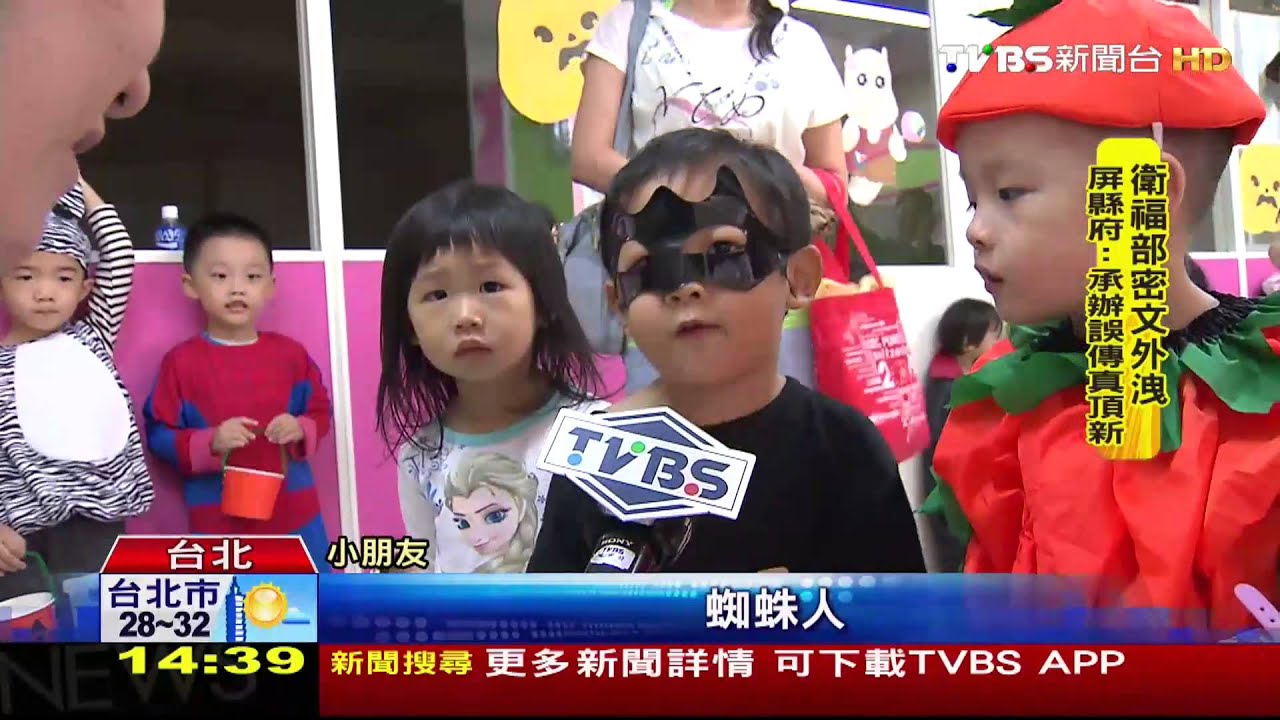 「不給糖就搗蛋」 小朋友裝扮卡通人偶上街