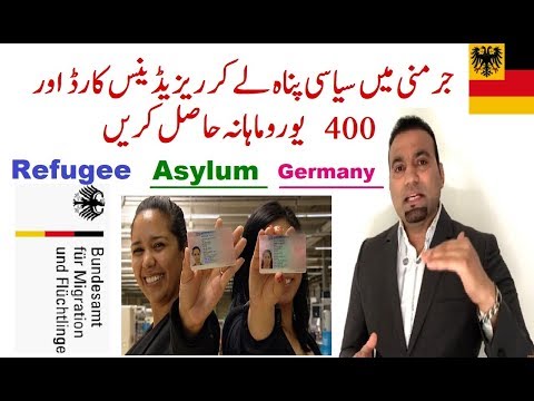 Germany asylum Residence permit process | Germany Asylum interview | Tas Qureshi Video