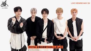 TXT (TOMORROW X TOGETHER)日本4都市ライブ開幕へ、コメント到着！『2026 TXT MOA CON IN JAPAN』