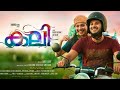 Kali Malayalam Full Movie Dulquer Salmaan Movies Dulquer Movie Scenes Dulquer Saipallavi