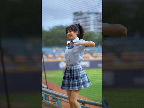 20231010 中職富邦悍將-慈妹 學生制服 愛戀拾光 球員進場(Baesball)