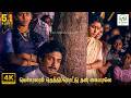 Vaichalam Nethi Thankaiyalaey Kunguma Chimil Malaysia Vasudevan Vani Jairam 4K Video Song 4k