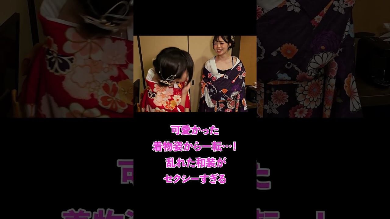 「全部見せて？」敗者に容赦なし！着物を脱がされる温泉アイドルのガチ勝負🔥