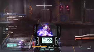 ［destiny2］とりあえず日課やるか