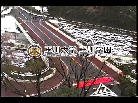 1988（昭和63）年　松陰橋渡初式