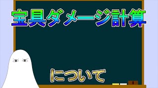 電波人間のrpgfree 最速 最大の作り方を解説してみた ゆっくり تنزيل الموسيقى Mp3 مجانا