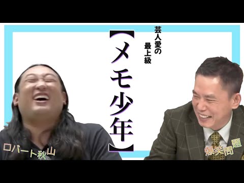 激レアさん」のYahoo!リアルタイム検索 - X（旧Twitter）を