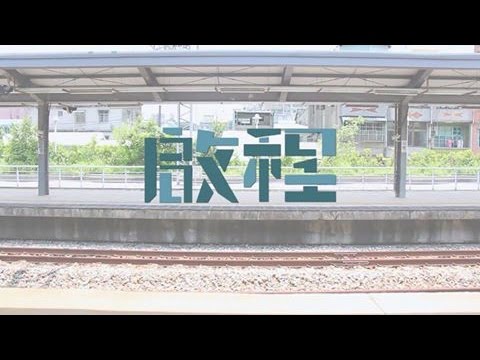啟程 2016全國高中生大合唱