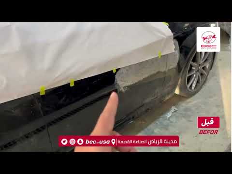 فيديو عن إصلاح الصدمات في مركز الأفضل للسمكرة بالرياض