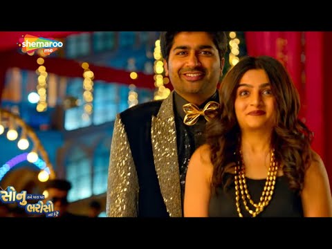 Thumbnail of the video: Sonu Tane Mara Par Bharoso nai ke | Title Song | Daler Mehndi | Malhar Thakar | Gujarati Sonu Song