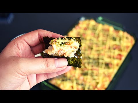How to Make Baked Sushi | Sushi Bake Recipe | BEST for Family Parties and Pot Lucks