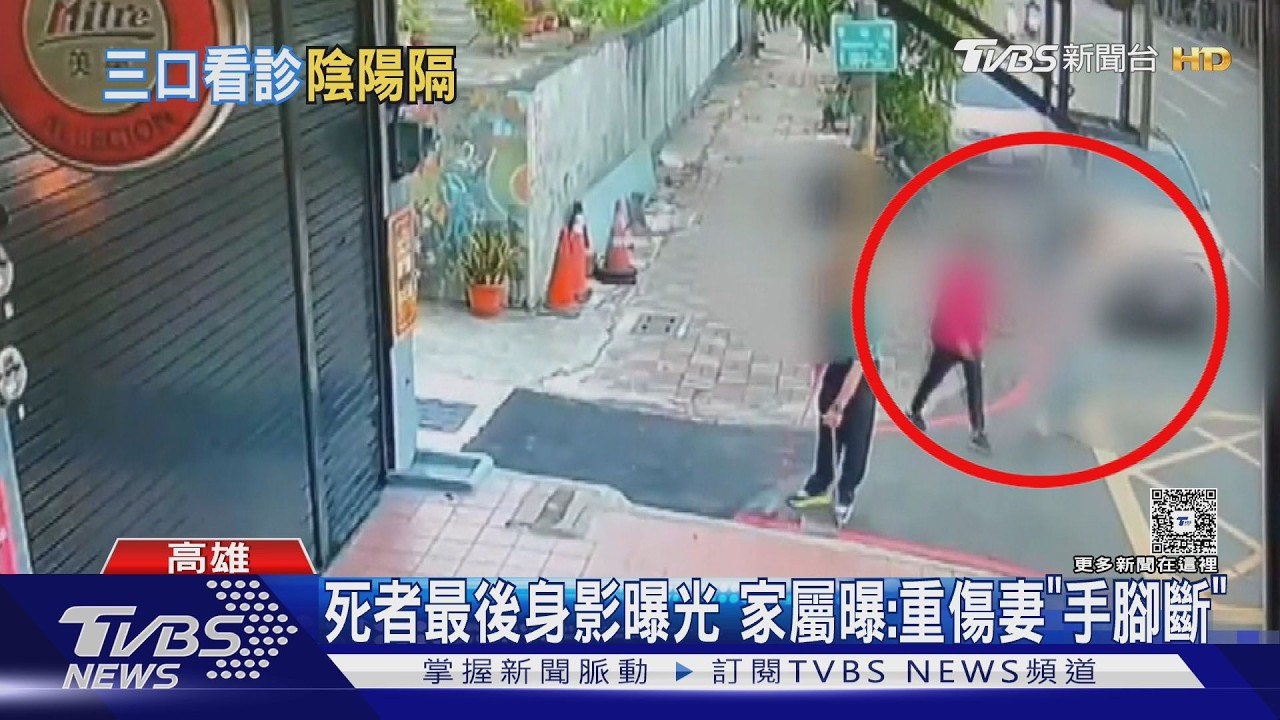 影音／人行道堆滿雜物！一家三口被迫走馬路遭撞亡　妻重傷獨活.留2孩
