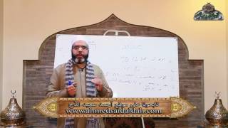 ميراث الحمل و ختام الوجيز فى الميراث 19 الشيخ أحمد خليفة الأزهري