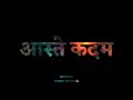 Chhatrapati Shivaji Maharaj Shiv Garjana Status