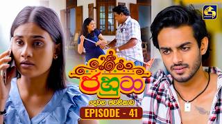 Download lagu Jahuta (ජහුටා) | දෙවන ජවනිකාව | Episode 41 | 26th February 2026 | Swarnavahini mp3
