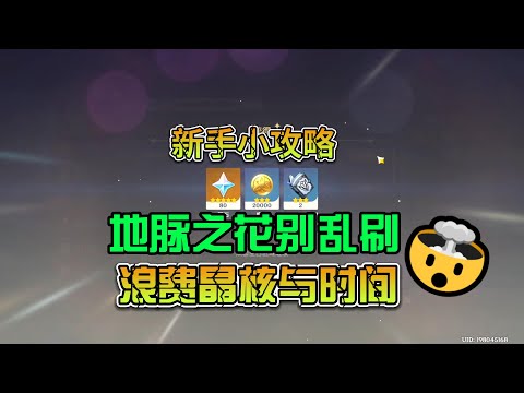 地脈