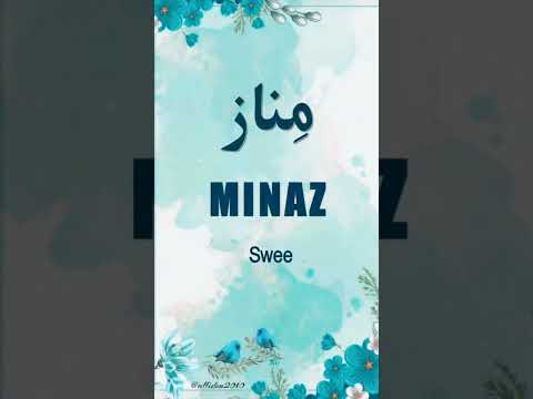 🌹Minaz🌹 | Name Meaning Status || Urdu e Hind Official |