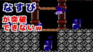 【レトロゲーシリーズ 】光神話 パルテナの鏡#11＜3-4面＞