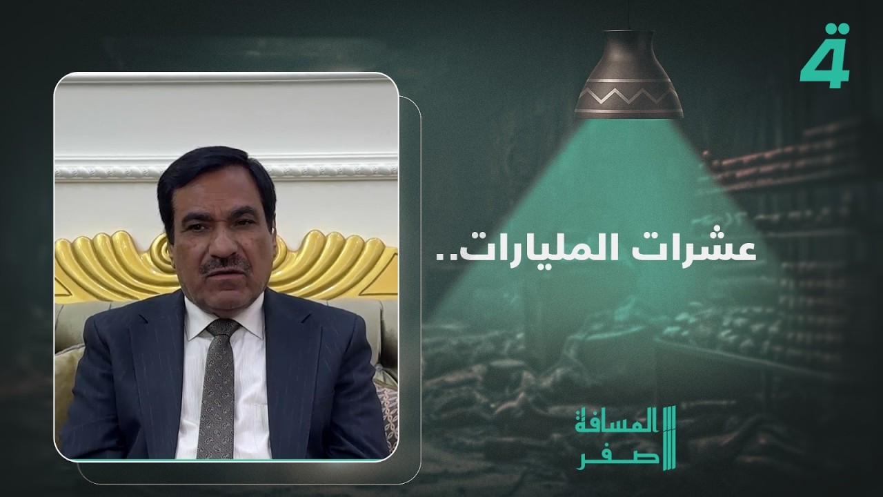 فيديو | عشرات المليارات.. نبيل المرسومي يكشف حجم الأموال المصروفة على رئاسة الجمهورية ومجلس النواب