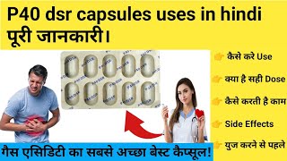 Download lagu P 40 DSR Capsules use in hindi | pantoprazole and domperidone capsule uses in hindi | mp3