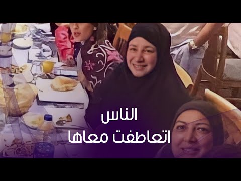 مفاجأة وراء سر ظهور عبلة كامل على مائدة رحمن
