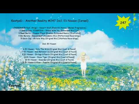 KostyaD   Another Reality #247 Incl  Eli Nissan Israel 09 07 2022