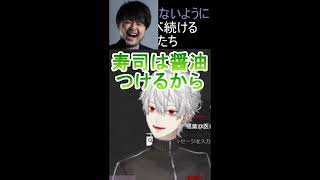 にじさんじショートまとめその１