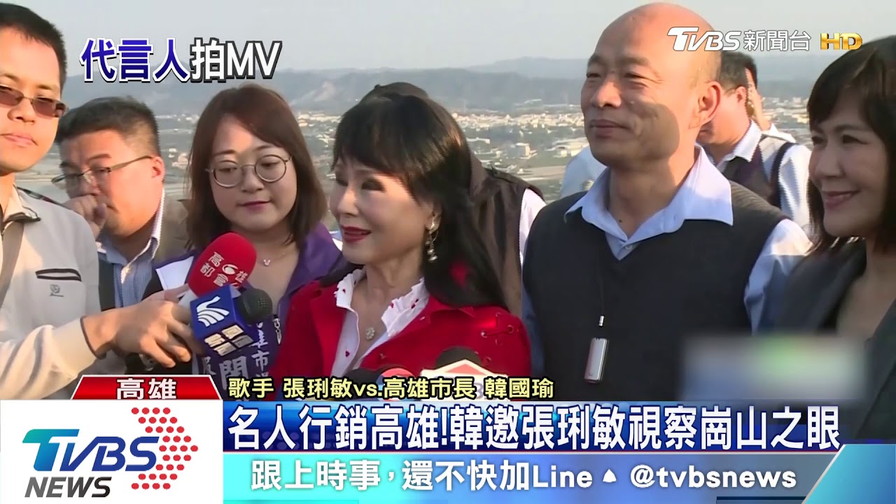 張琍敏唱「再看我一眼」 行銷高雄崗山之眼