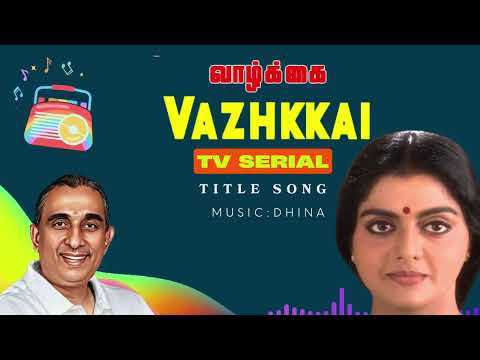 Vazhkkai Serial Title Song (Original) | Tamil TV Serial | Dhina | Shankar Mahadevan | Vairamuthu