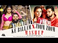 BALAMUWA KE BALLAM X PHOTO ZOOM  Bhojpuri Remix Songs By VDJ Fly And DJ